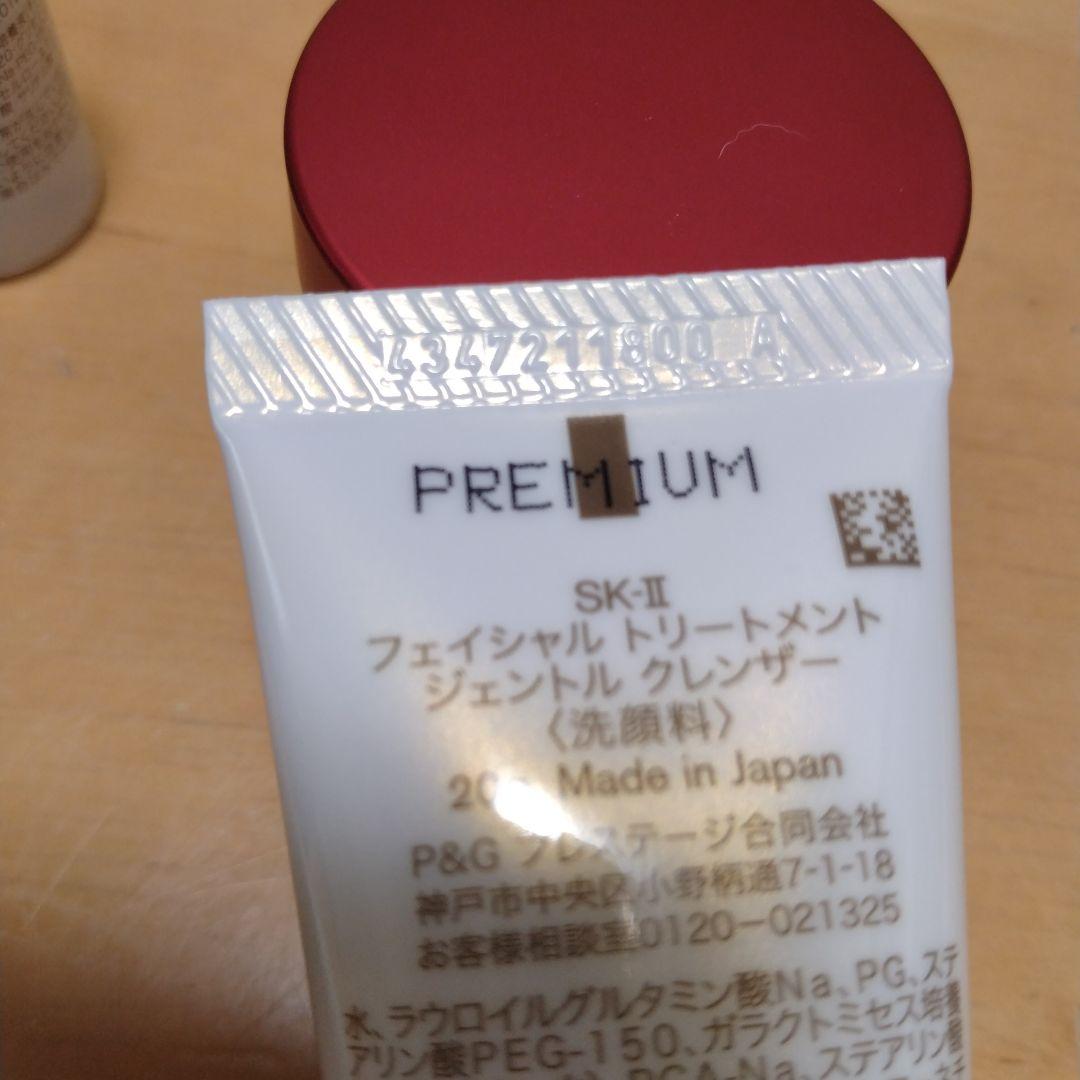 SK-II フェイシャルトリートメントエッセンス リニュークリーム　マスク