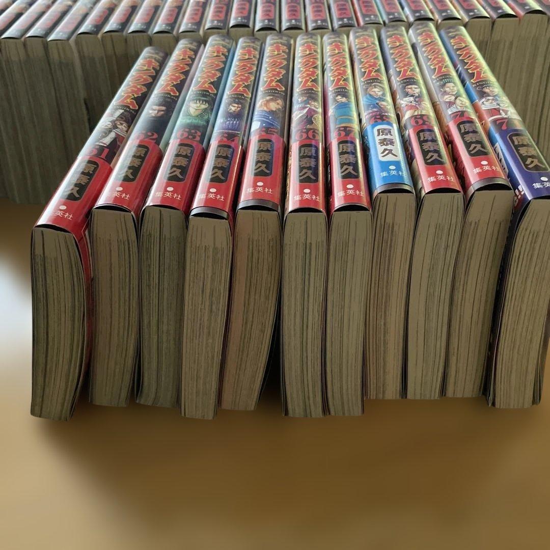 キングダム 71巻まで