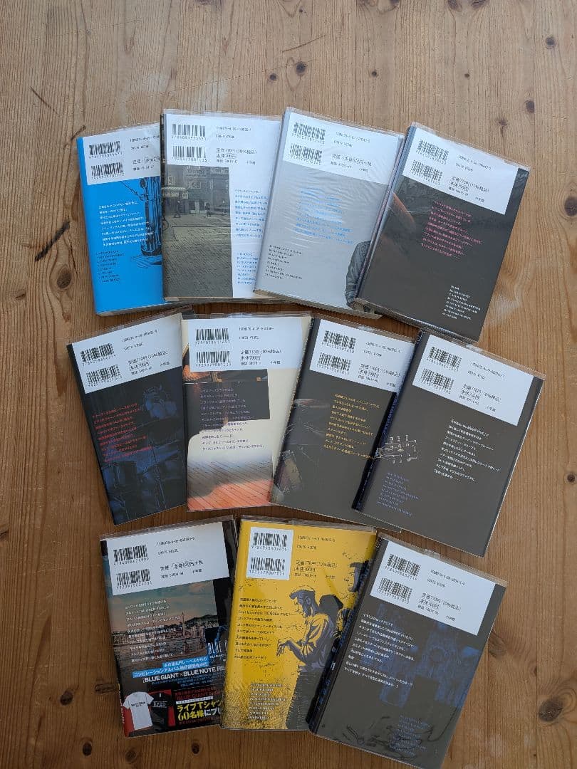 BLUE GIANT ブルージャイアント　全巻セット36巻　2-1