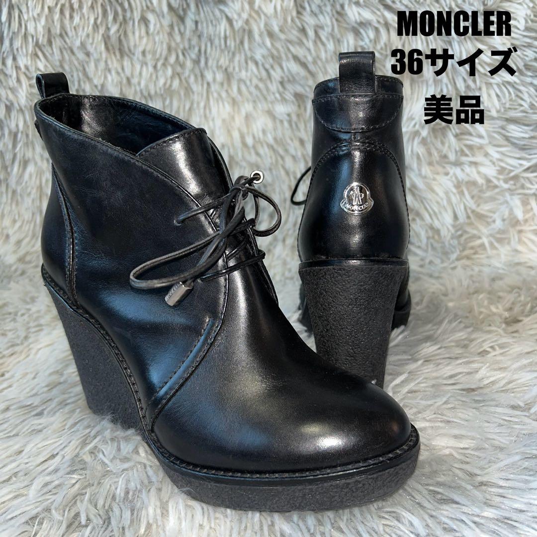 【美品】MONCLER レザー ウェッジソール ショートブーツ 36サイズ