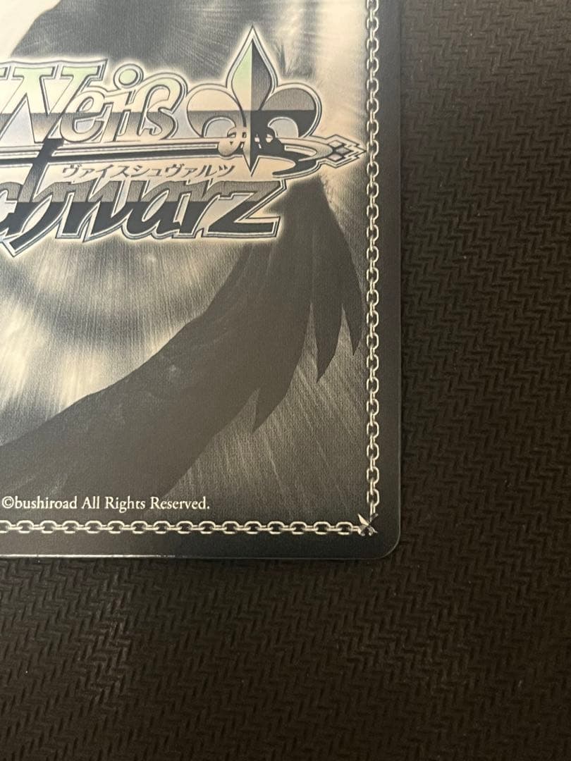 ヴァイスシュヴァルツ　トリッキーナイト　田中摩美々 サイン SSP 新裁断