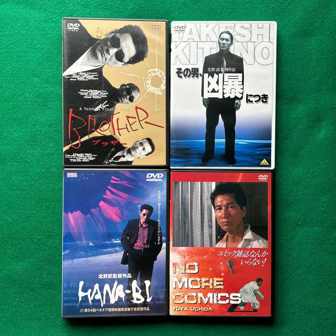 送料無料 24時間以内発送 セル版DVD 北野武 監督・出演作品 20作品まとめ
