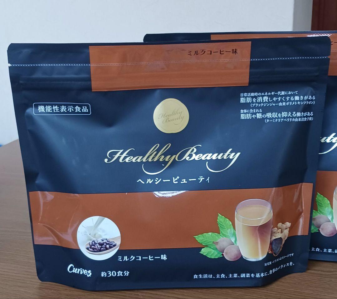 カーブスヘルシービューティー ミルクコーヒー2袋セット　ヘルシー通信付き