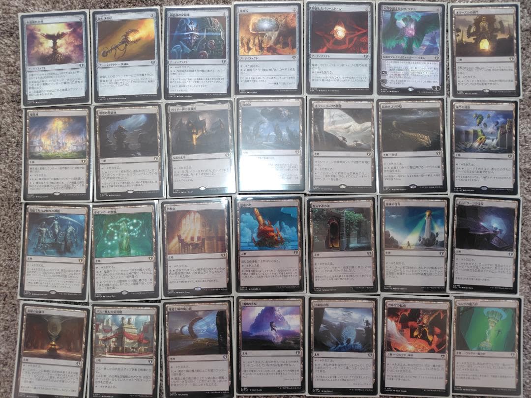 【開封済】MTG統率者マスターズ統率者デッキ 「エルドラージ解放」