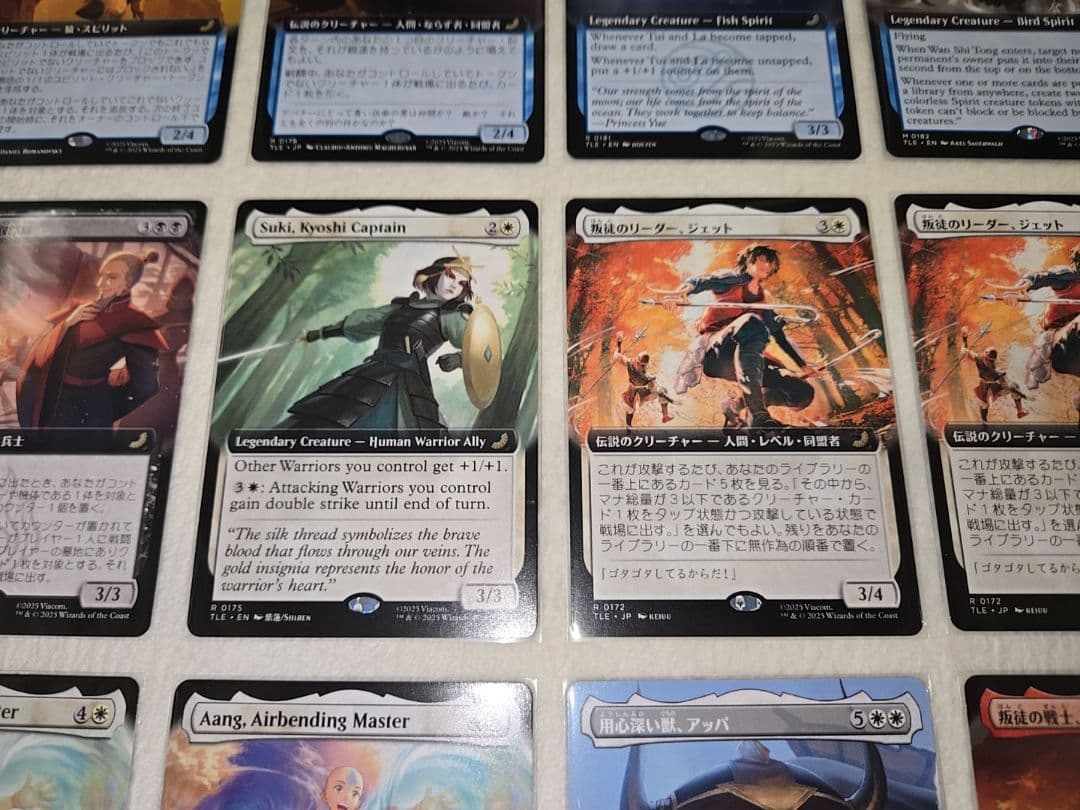 【34枚セット】MTGまとめ売り■拡張アート■水の技の達人、カタラ　トフ