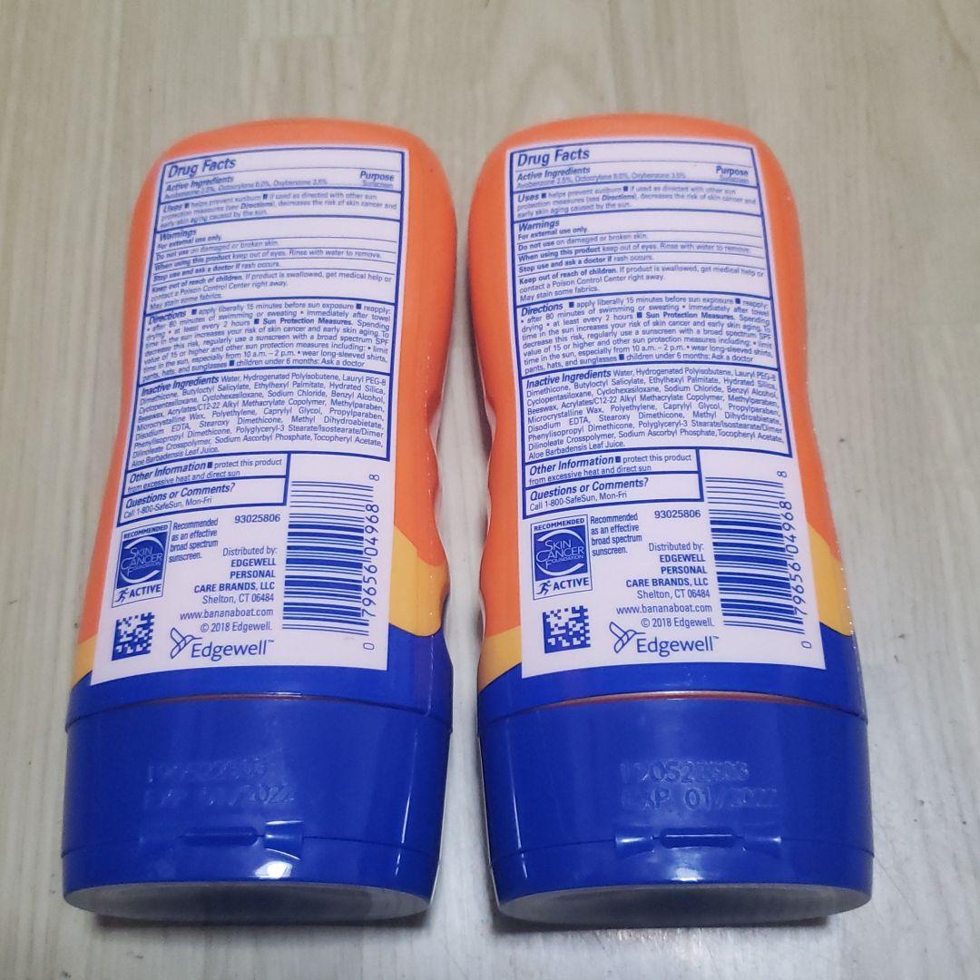 紫外線日焼け対策　BANANA BOAT　UV100カットクリーム　新品未使用