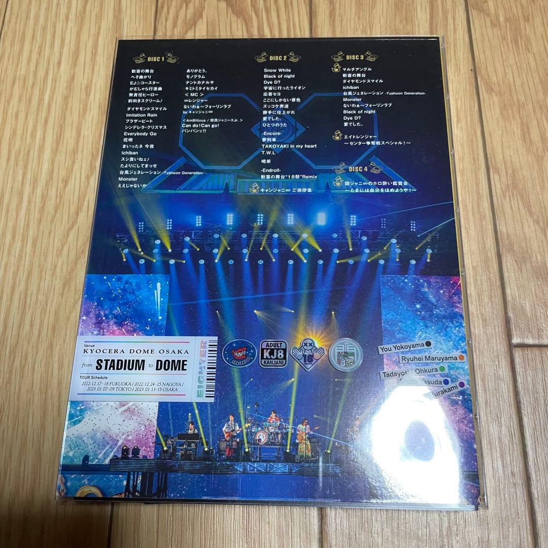 関ジャニ∞ 18祭 ドームライブ 初回限定盤B 初回B DVD