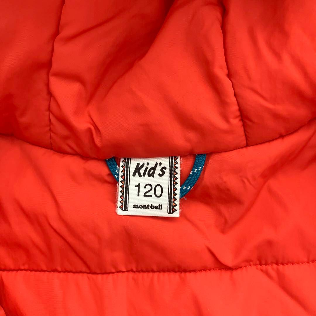 【値下げ】モンベル 子ども用スキーウェア　上下セット サイズ120