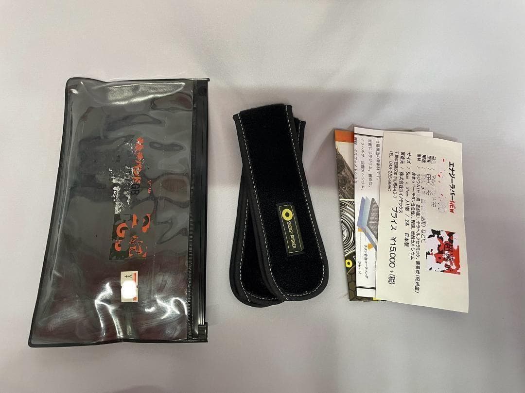 【コイノテック】マルチバンド GB