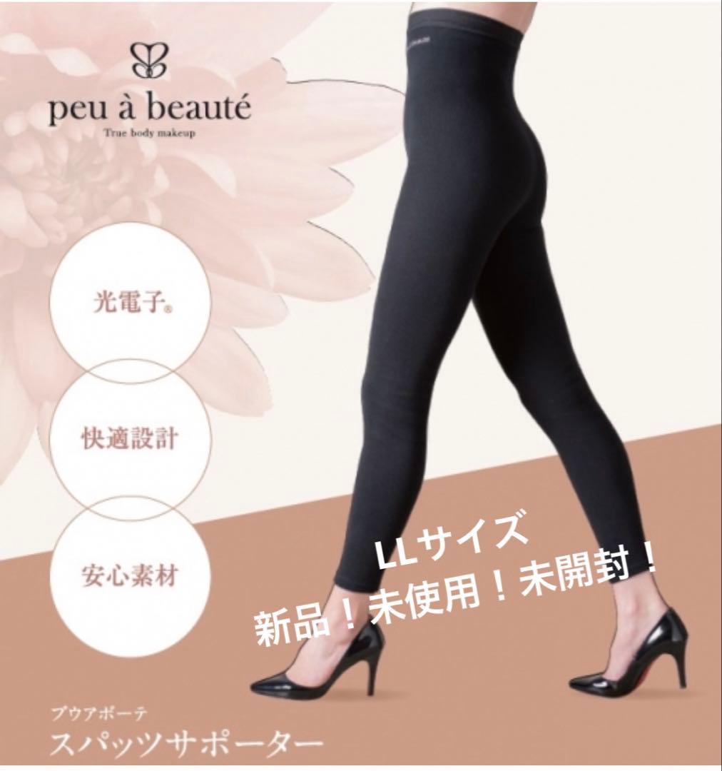 peu à beauté スパッツサポーター ブラック