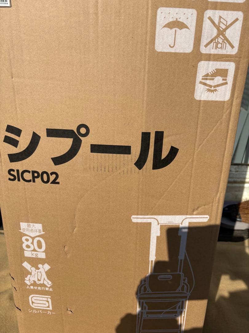 シプール　シルバーカー　ブラウン