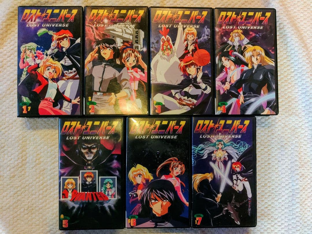 ロストユニバース　LOST UNIVERSE VHS 全7巻セット