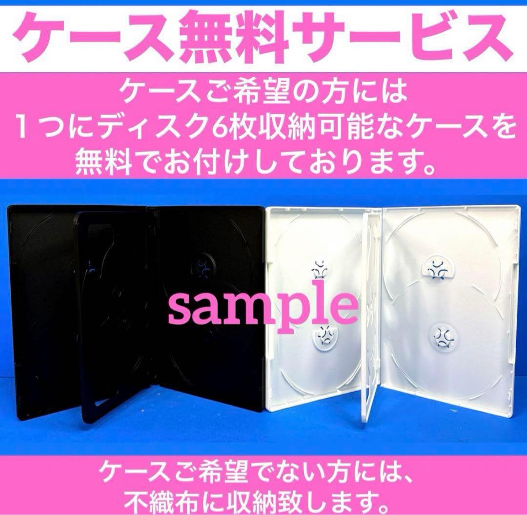 妻夫木聡 主演2作品①危険なビーナス ②Get Ready! DVD全10巻