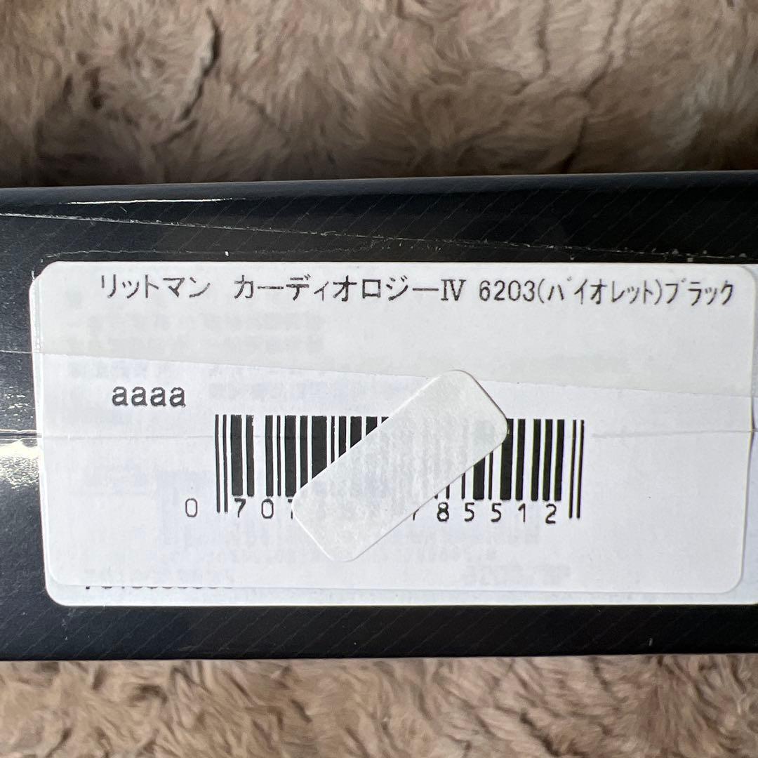 リットマン ステソスコープ カーディオロジーIV ブラック/バイオレット6203
