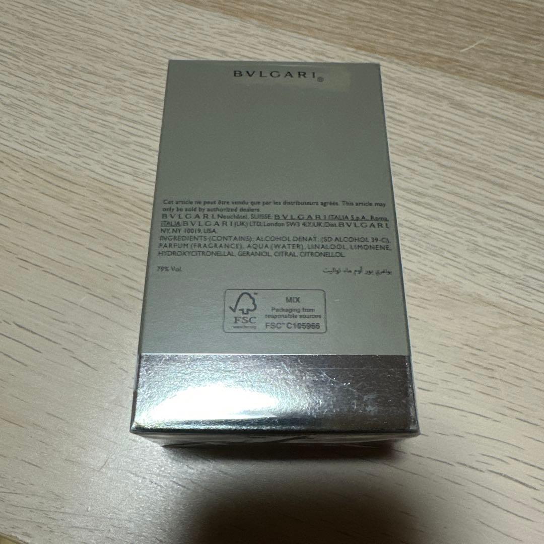 ブルガリ プールオム EDT SP 50ml