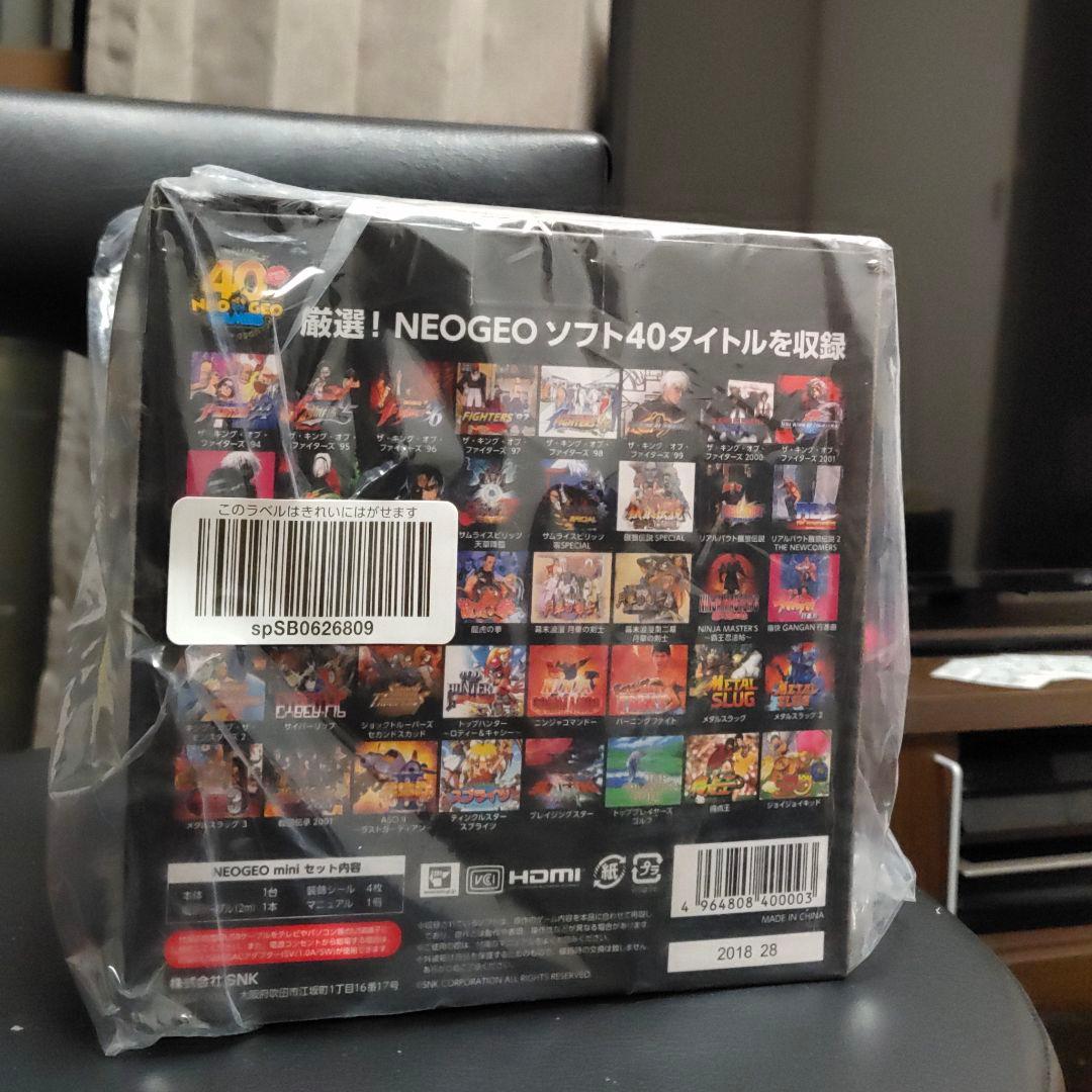 ネオジオミニ neogeo mini