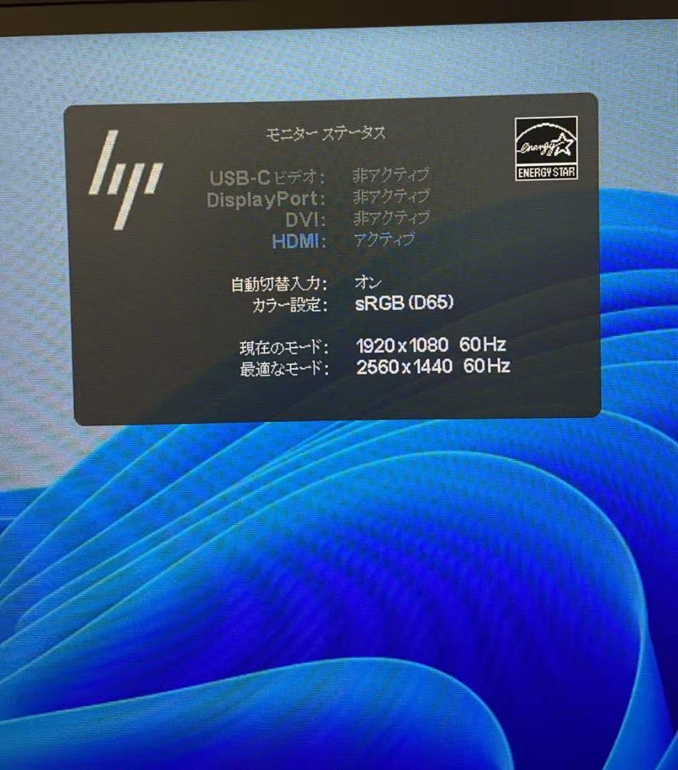 HP Z27n G2 27インチ 2K モニター Type-C