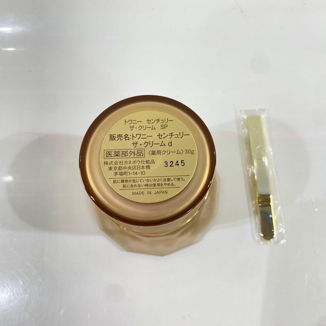 トワニー　センチュリー　ザ・クリーム　 SP 30g