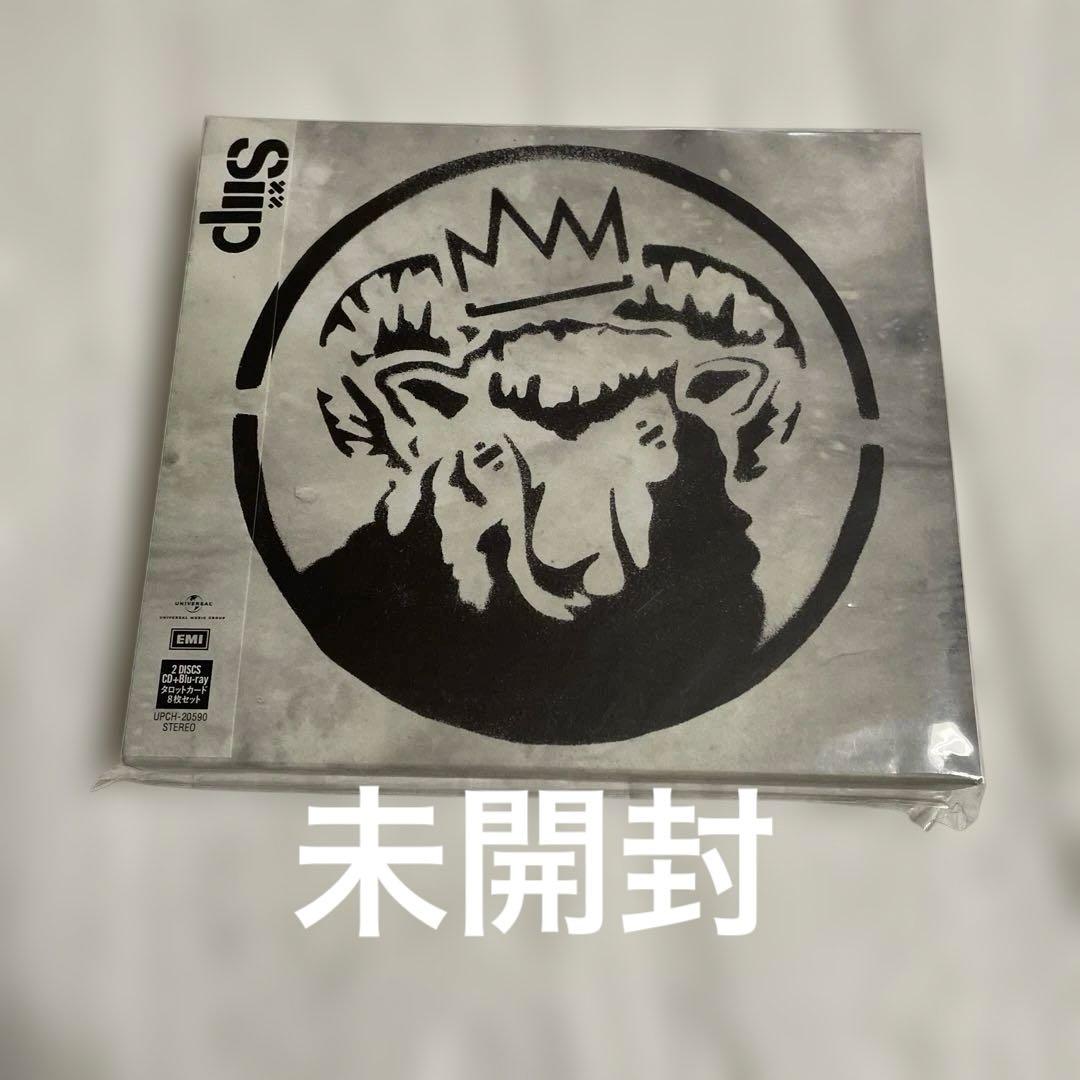 ほ*る様 siip CD Blu-ray 生産終了　未開封　見本品