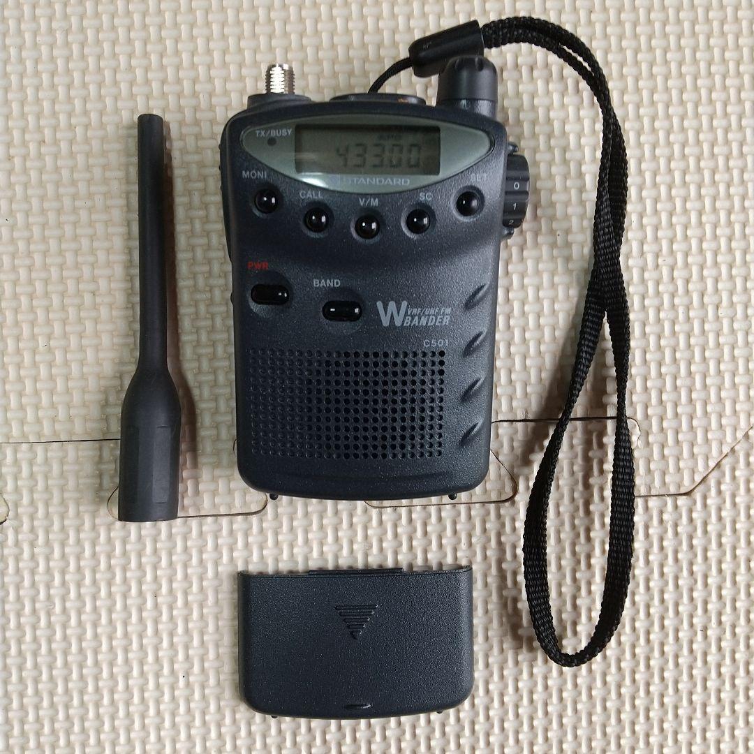 STANDARD C501 トランシーバー