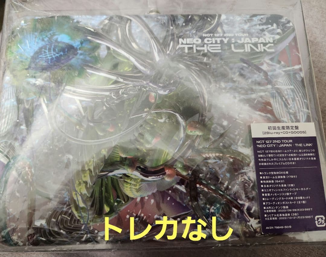 NCT127　THE LINK Blu-ray　初回生産限定盤