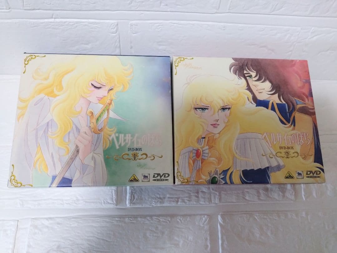 ベルサイユのばら DVDBOX 1 & 2(各4枚組 全40話)【期間限定生産】