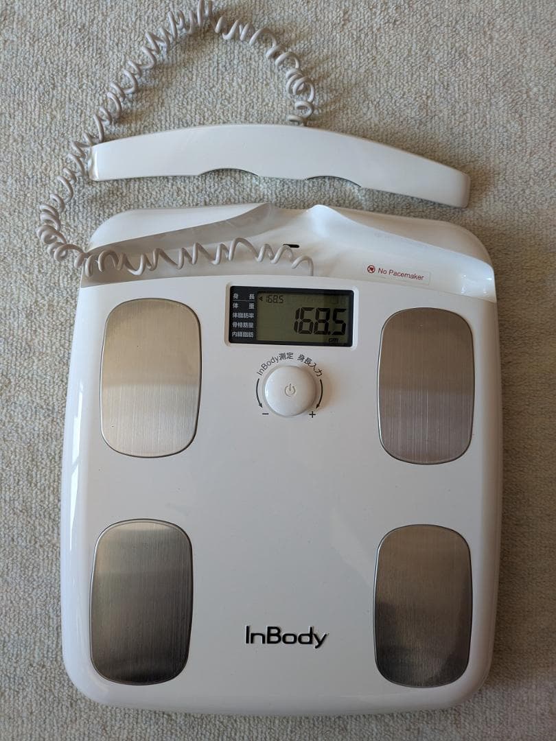 InBody(インボディ) Dial H20B 家庭用 体重計 体組成計