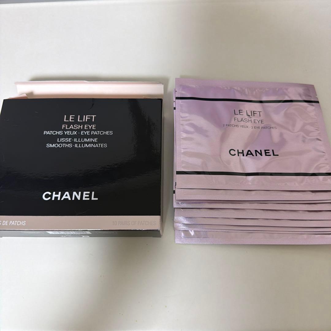 CHANEL LL フラッシュ アイ シートマスク 9個入