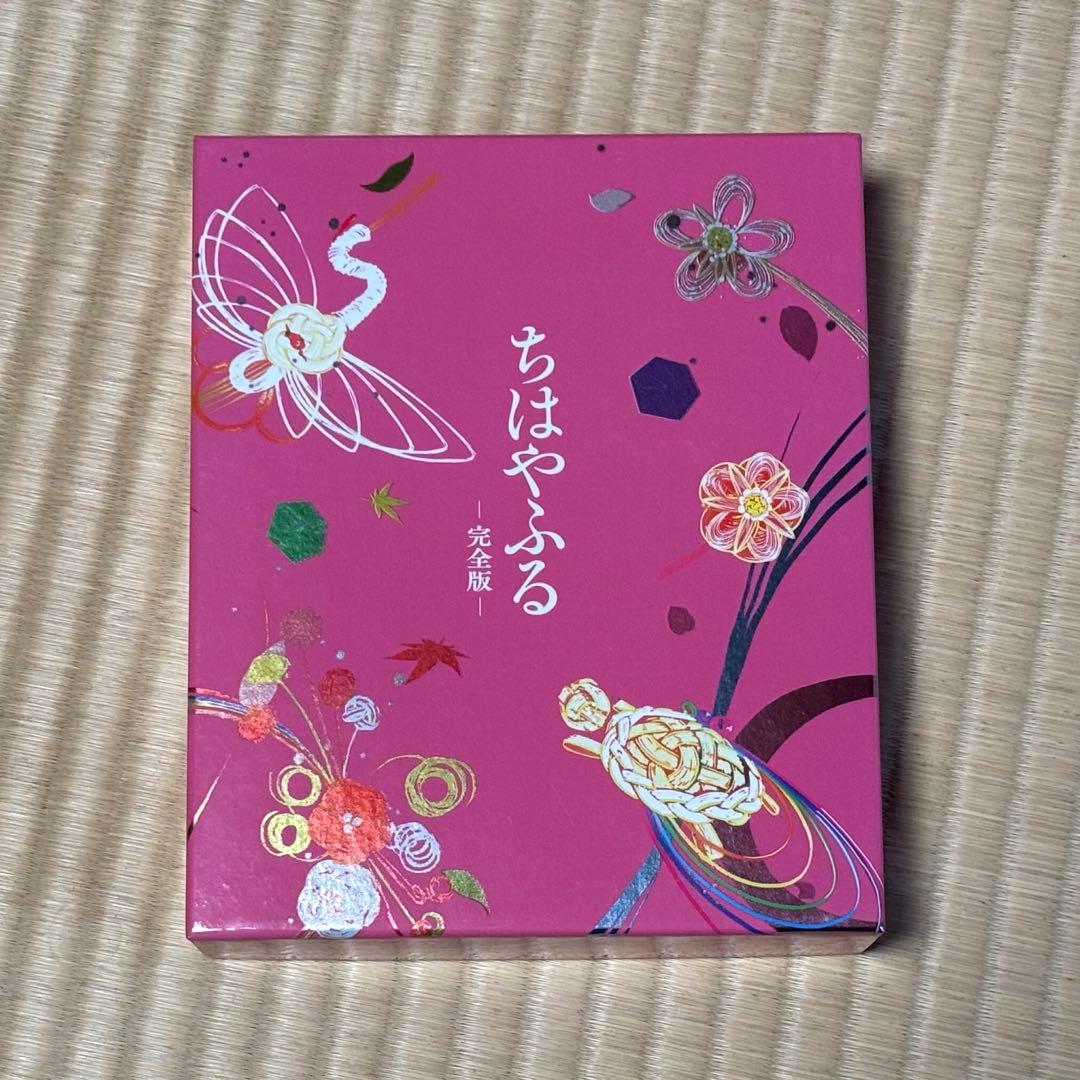 ちはやふる 完全版〈初回生産限定・7枚組〉