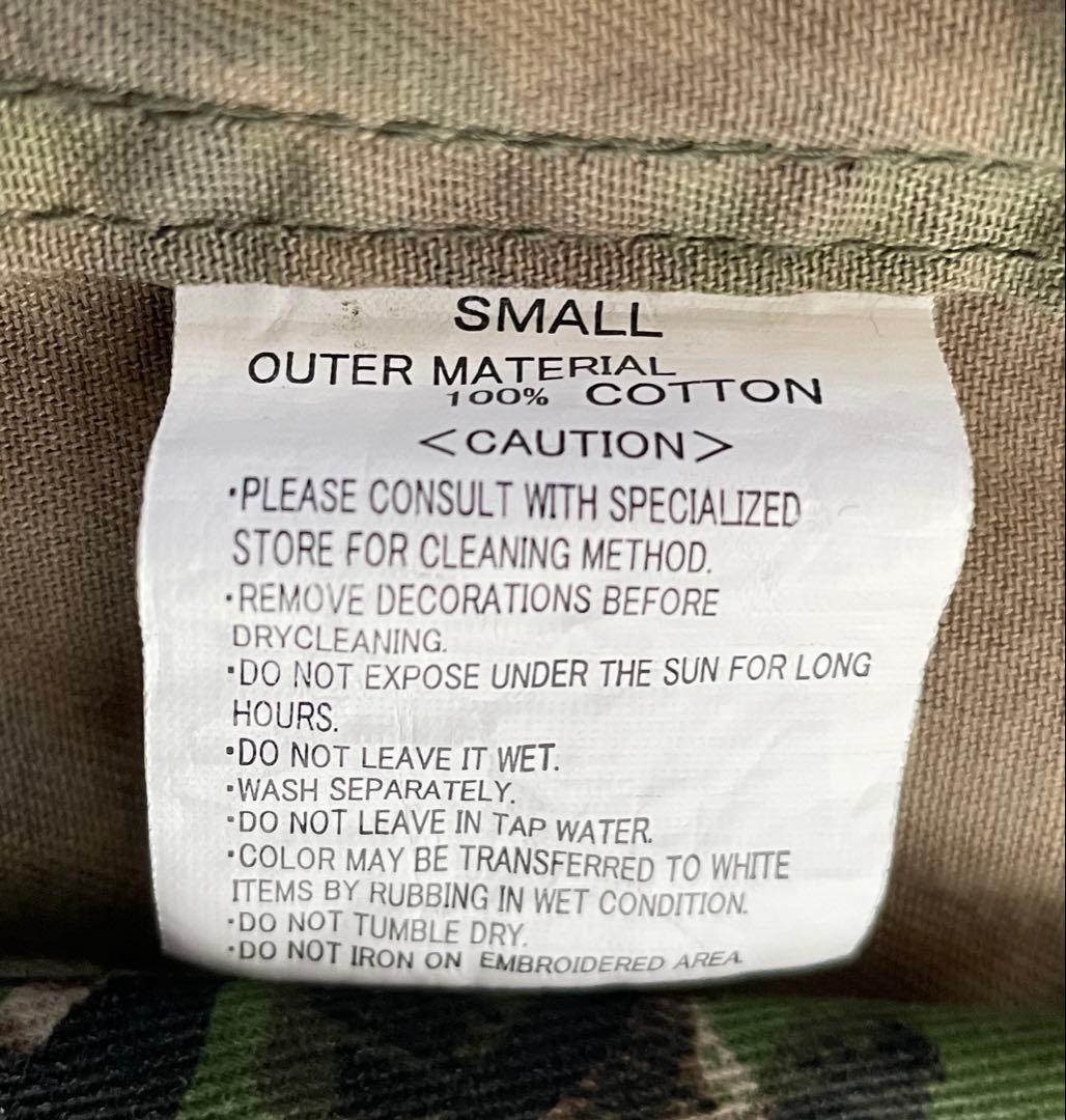 Stussy カモフラージュ フード付きジャケット