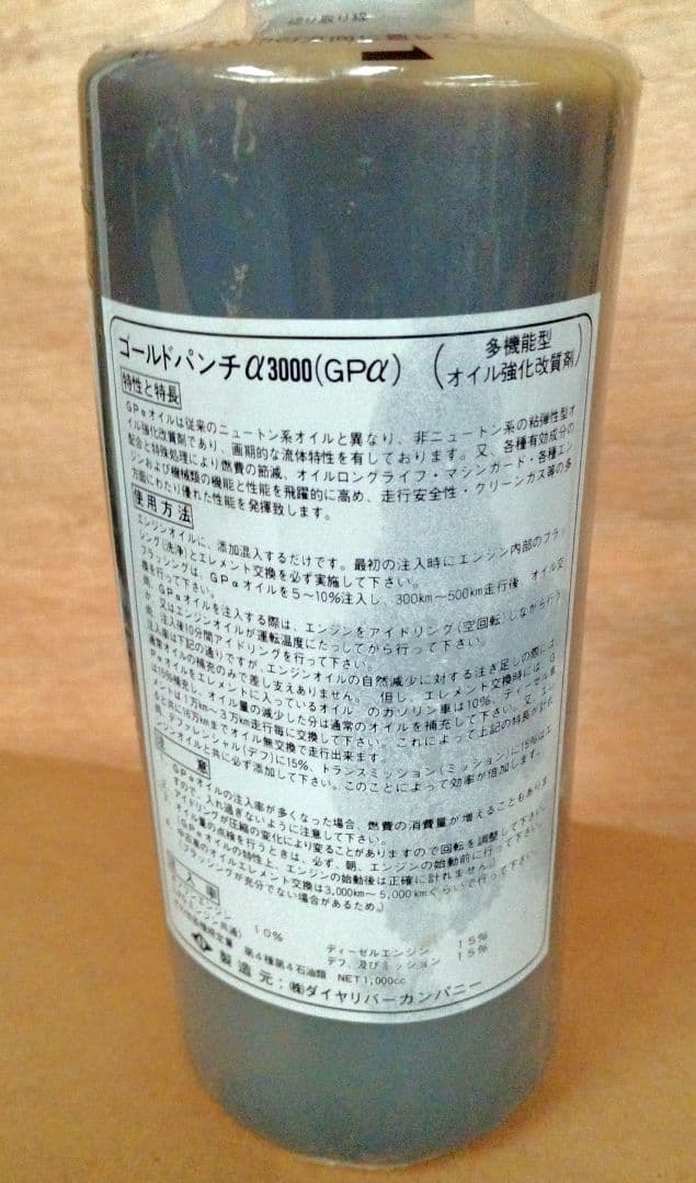 Ｓ１５ＬＯＶＥ様用Ｇ