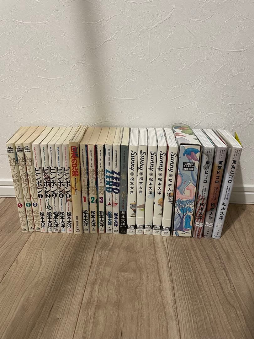 松本大洋　全巻セット