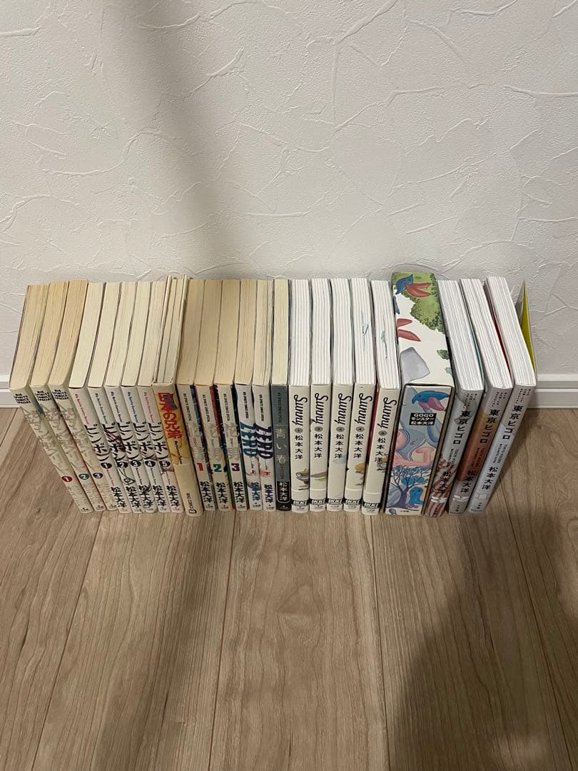 松本大洋　全巻セット