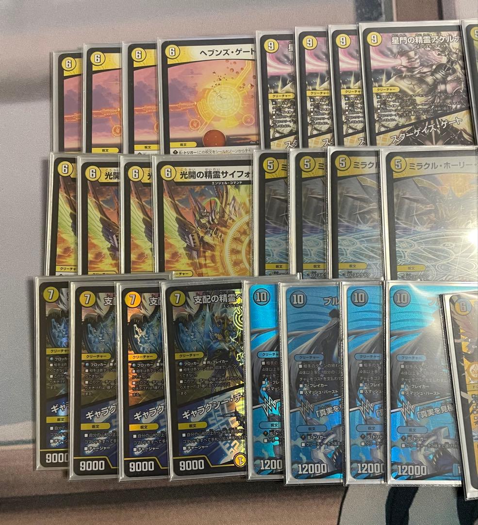 【最新型】青白天門デッキ　デッキパーツ付き