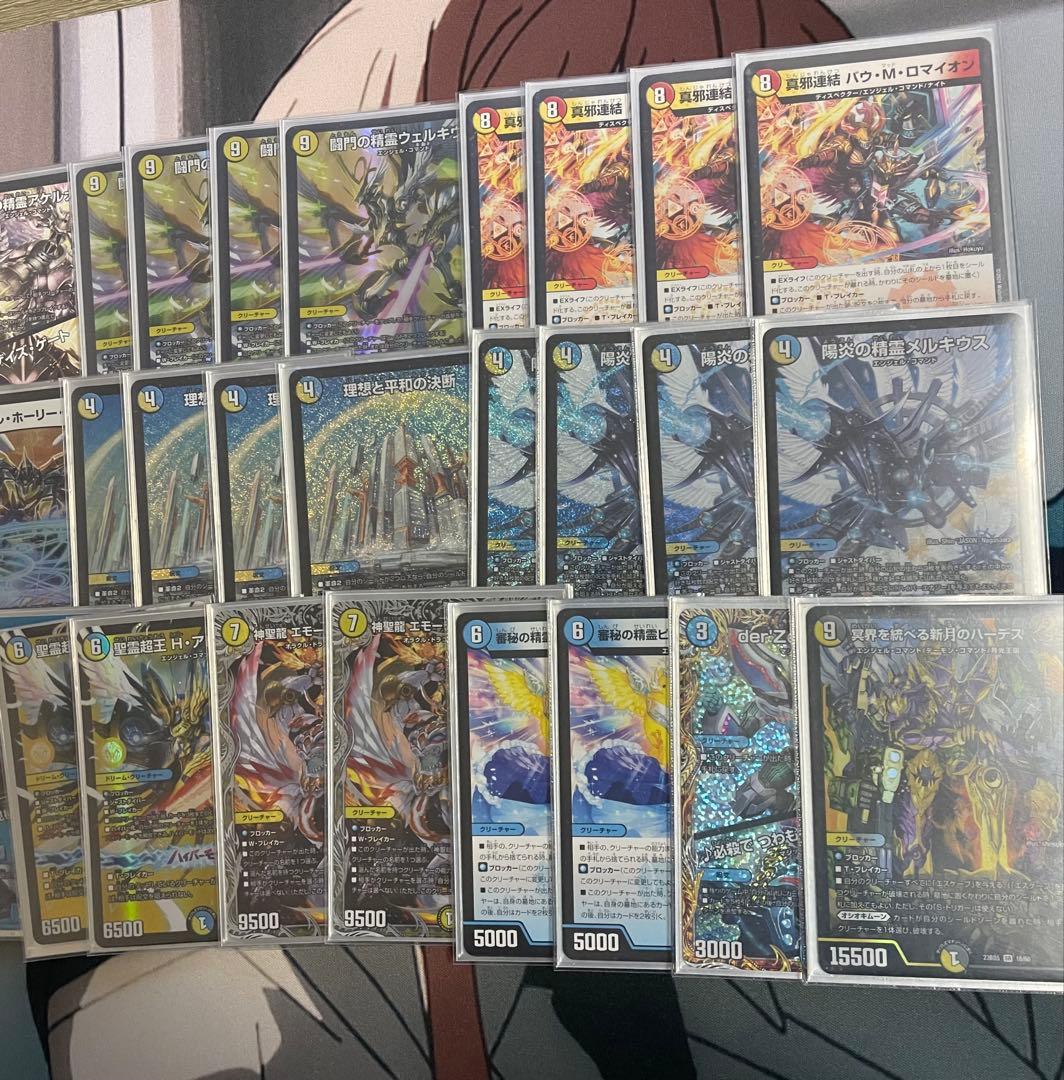 【最新型】青白天門デッキ　デッキパーツ付き