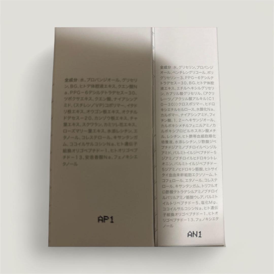 QUALIAベルクアージュローション　エッセンス