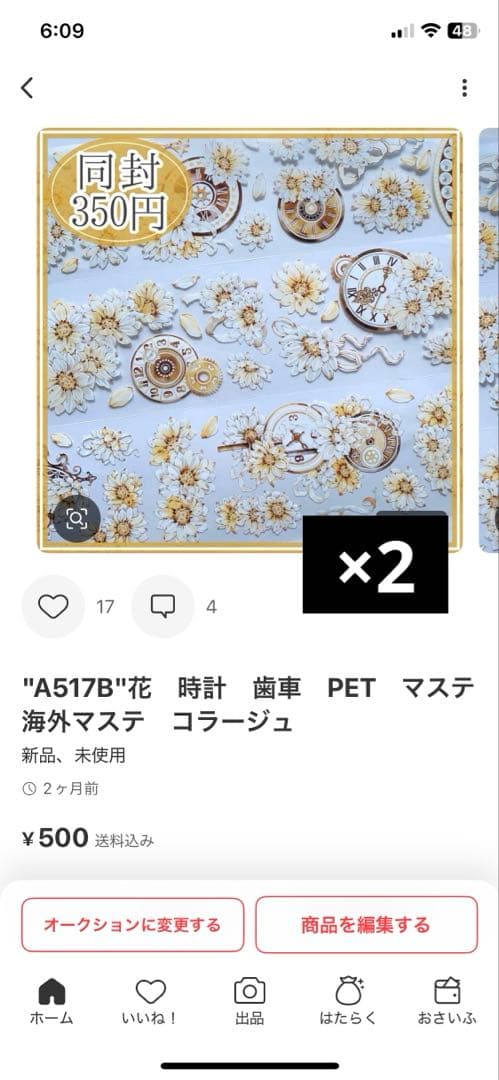 Shuhu様＊専用　ありがとうございます＊.