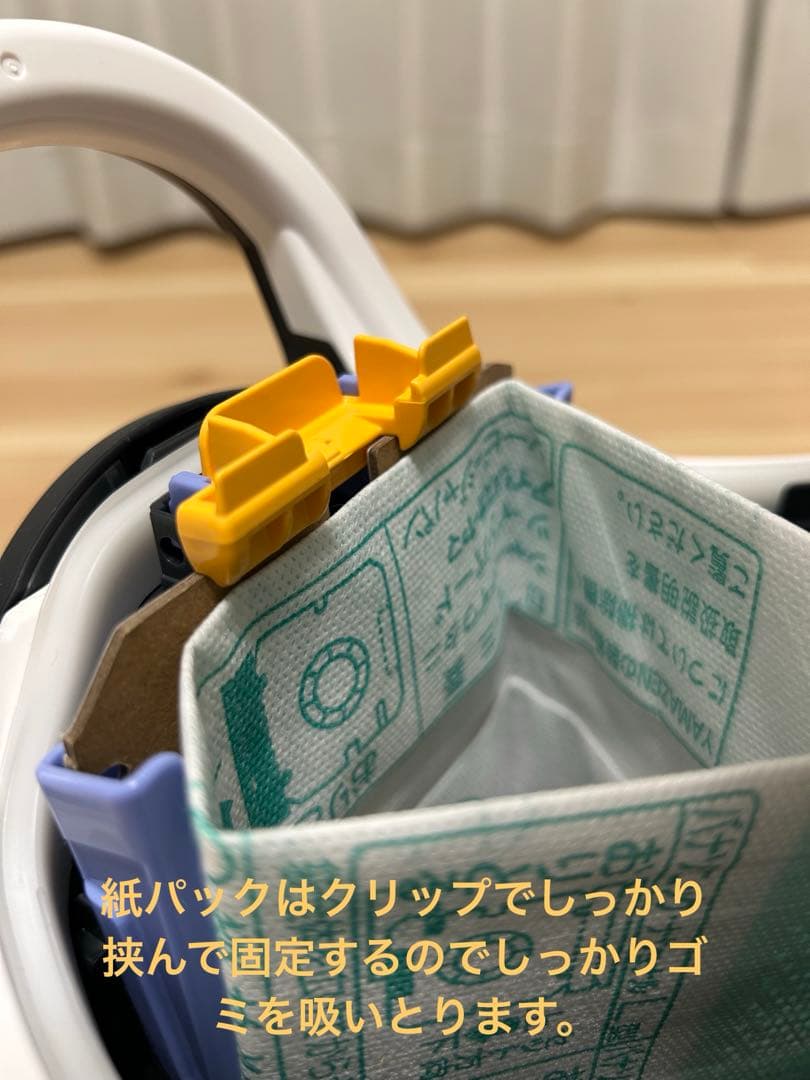 三菱Be-K(ビケイ) 紙パック掃除機 TC-FJ2B-C軽量2025年製