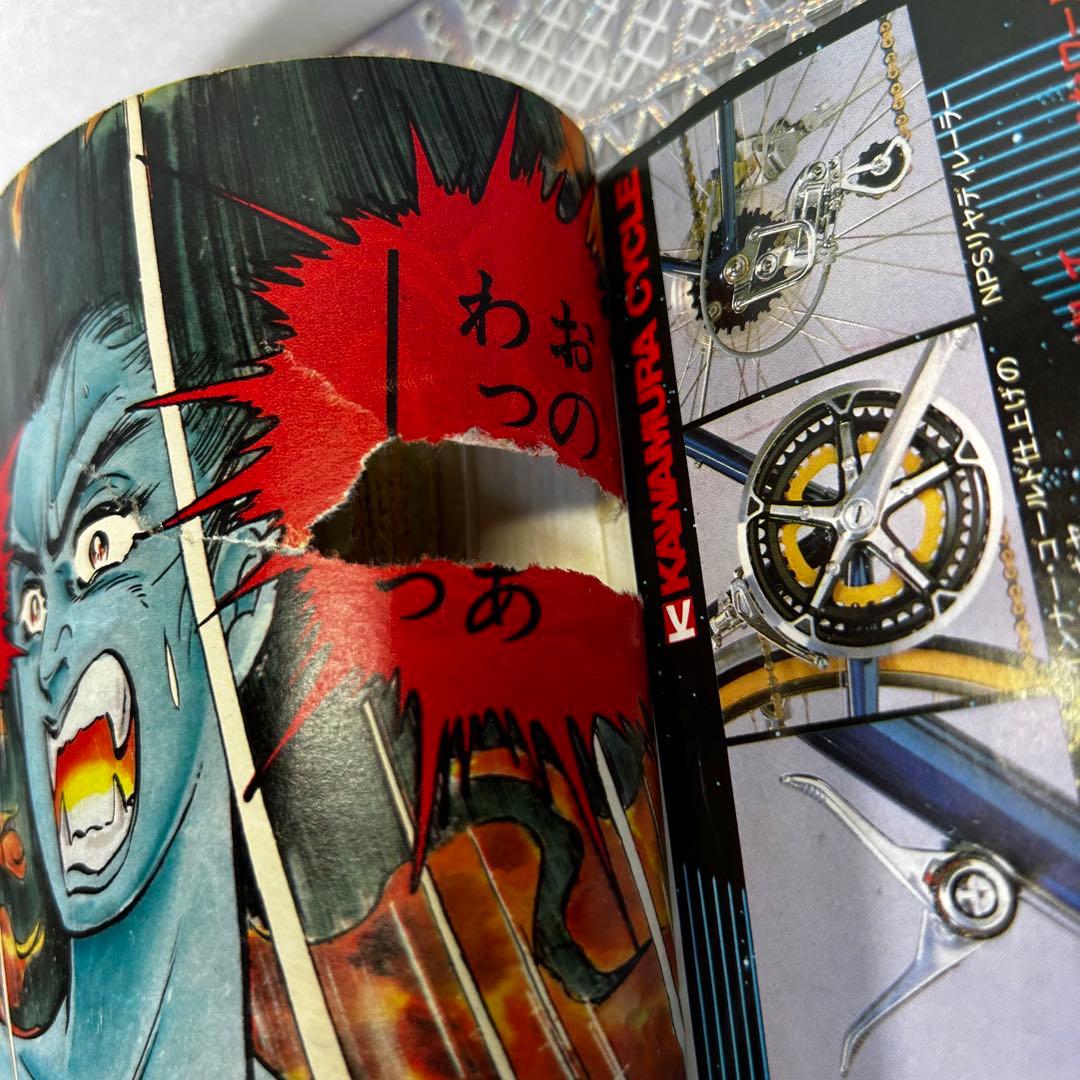 週刊少年ジャンプ 1983年7月4日　キン肉マン　Dr.スランプ　鳥山明