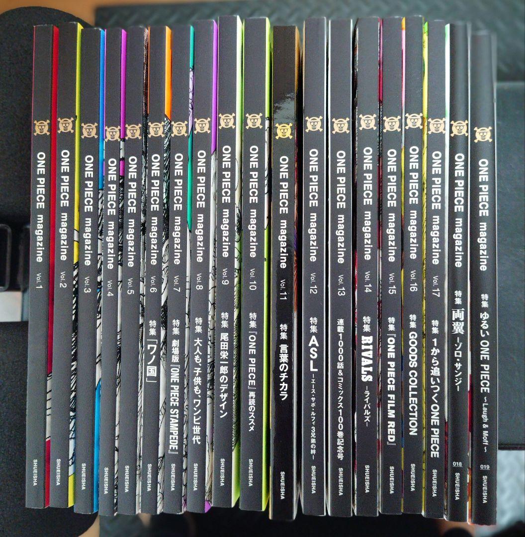 ONE PIECE magazine セット 1-19