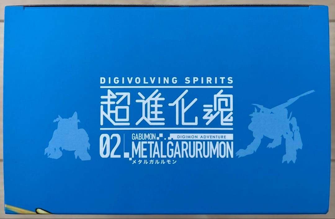 デジモンアドベンチャー　超進化魂　6点セット