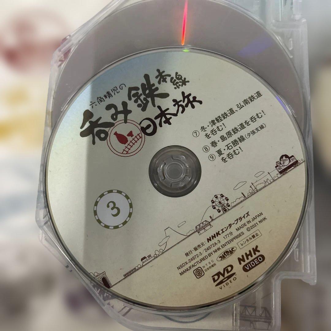 六角精児の呑み鉄本線日本旅 DVD 全7枚