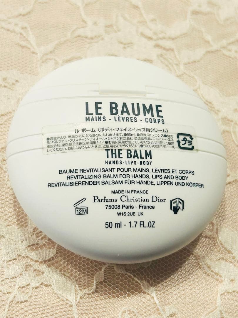 Dior コスメセット ショッパー付き