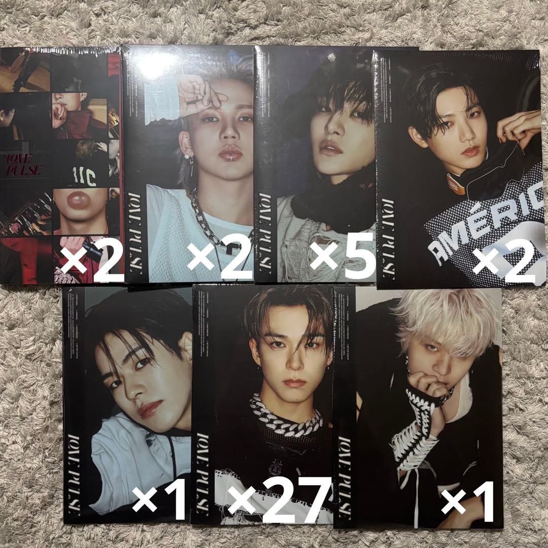 Treasure LOVE PULSE 新品未開封