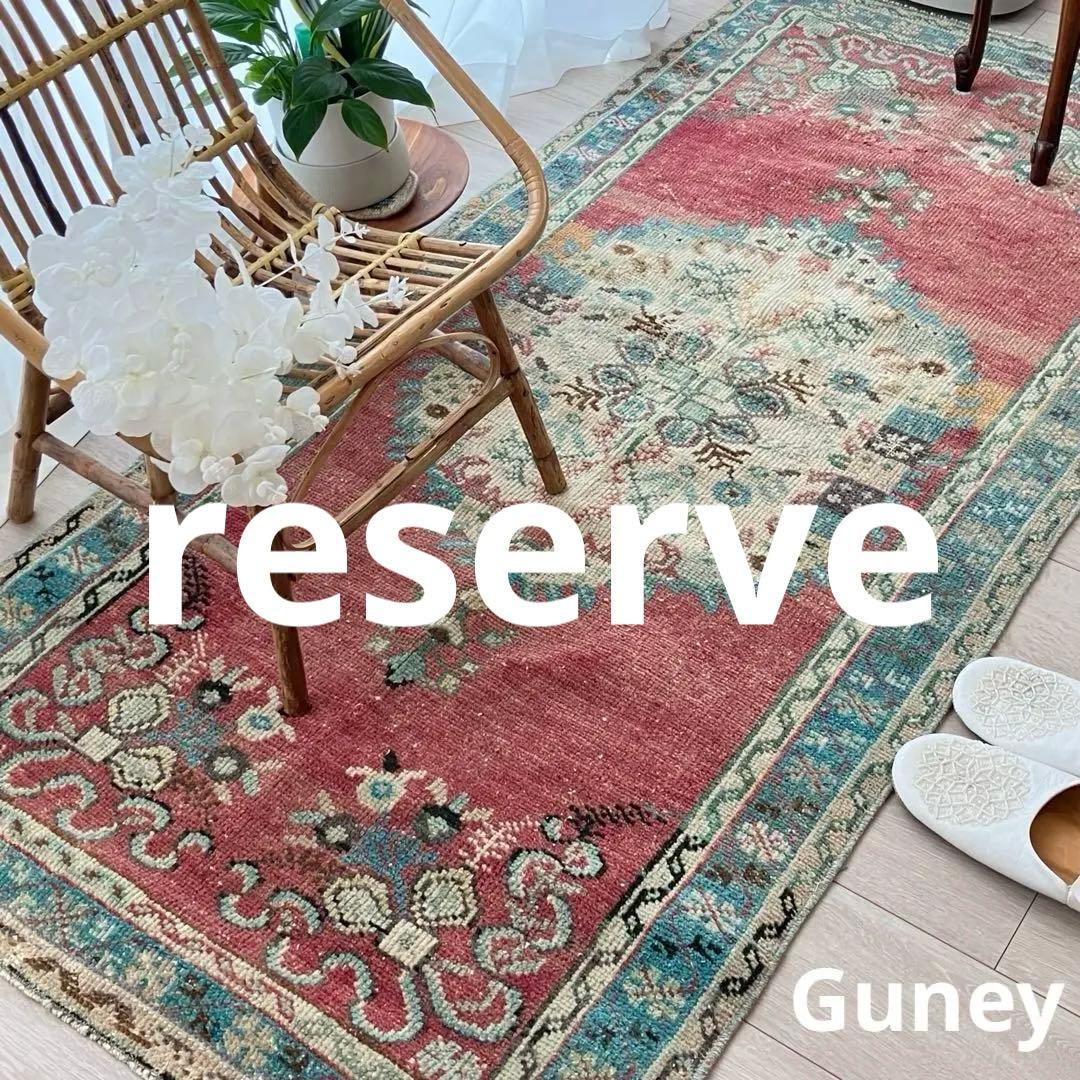 専用✳︎ギュネイラグ　柔らかレッド　ペールブルー　グリーン　トルコヴィンテージラグ