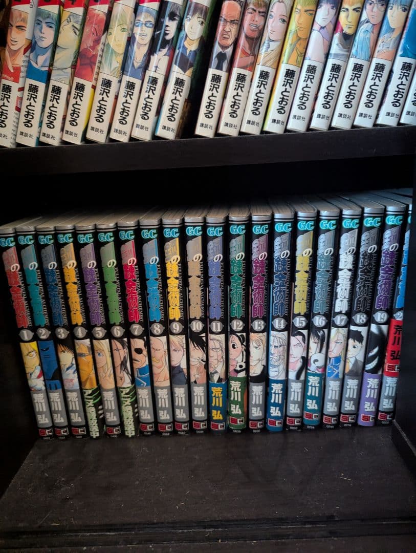 鋼の錬金術師 全27巻セット