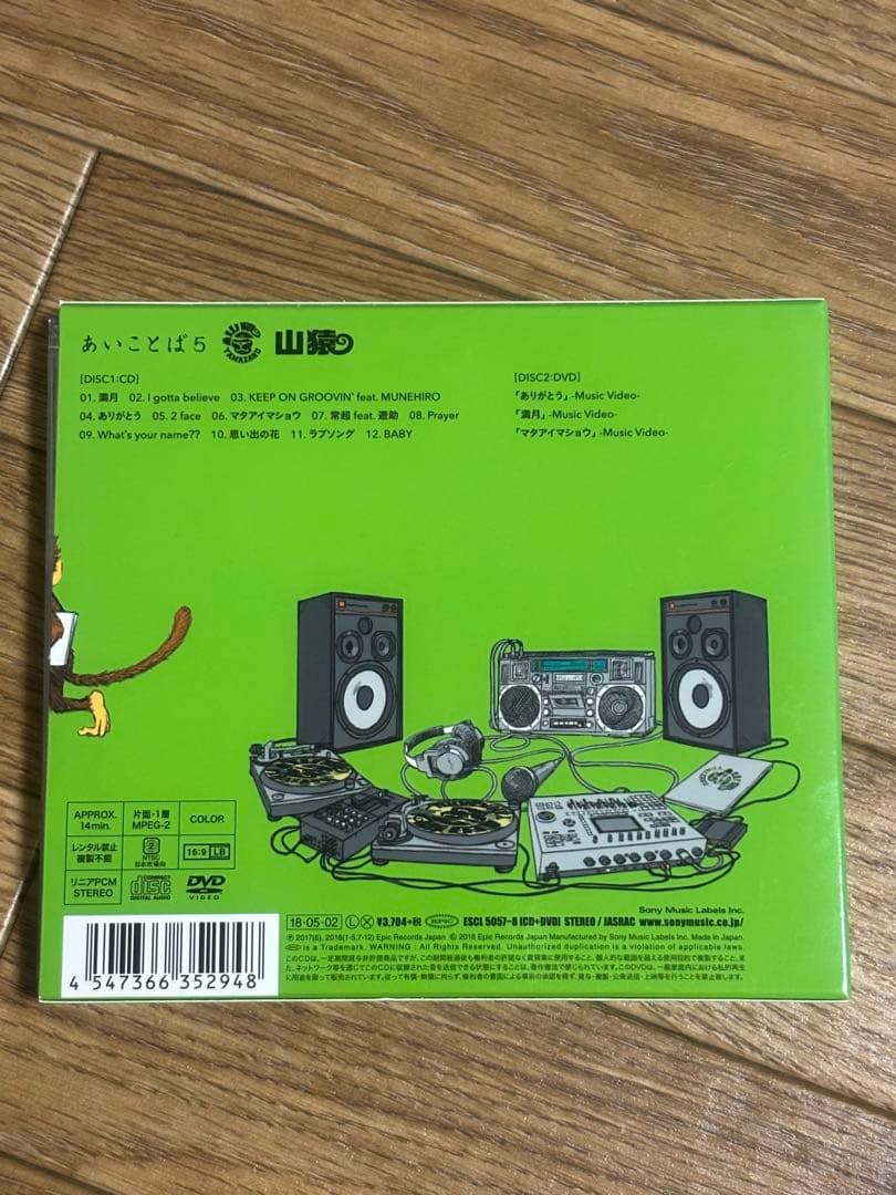 結婚式　CDセット　[バラ売・まとめ売り⭕️]