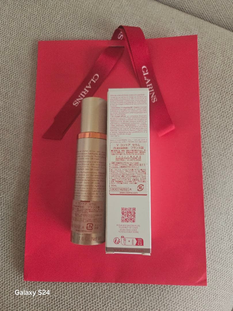 新品 CLARINS Vコントア セラム 50ml 定価11770円