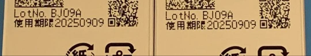 メソシューティカル　VC22セラム美容液