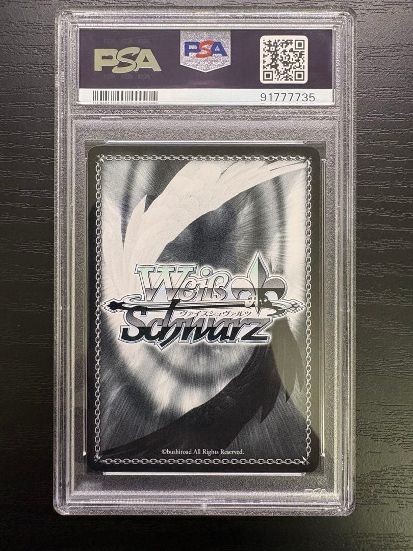 古手川唯 SP ヴァイスシュヴァルツ To LOVEる サイン psa 10